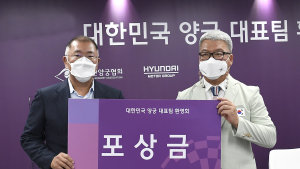 현대차그룹·대한양궁협회, 도쿄 올림픽 최고 성과 거둔 대표팀 격려