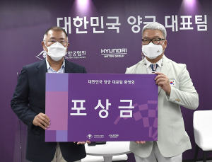 현대차그룹·대한양궁협회, 도쿄 올림픽 최고 성과 거둔 대표팀 격려