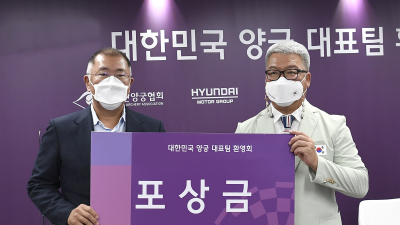 현대차그룹·대한양궁협회, 도쿄 올림픽 최고 성과 거둔 대표팀 격려