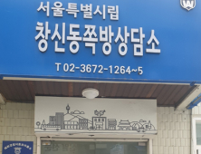 하이트진로, 서울지역 쪽방촌 거주민에 삼계탕 2850인분 제공