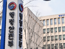 정부 코로나19 극복‧지역경제 활성화 위한 ‘지방세 지원 강화’