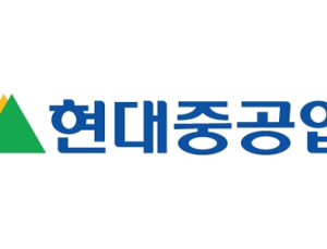 현대중공업, IPO 본격화...‘친환경 미래 사업 투자’