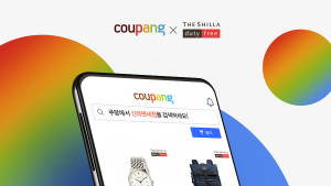 신라면세점, 쿠팡에서도 '재고 면세품' 판다