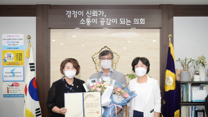파주시의회, 8월 칭찬공무원 김종운 한방약초팀장 선정