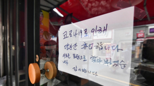 소상공인 등 최대 2천만원 지원 ‘희망회복자금’ 17일부터 신청‧지급