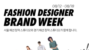 쿠팡, 신진 패션 디자이너 판로 확대 지원 나서