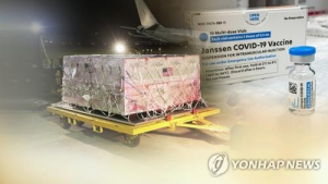 美, 얀센 40만회분 보낸다… 15일 인천공항 도착