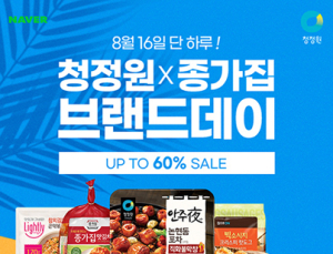 [기업소식] 대상, 16일 네이버 브랜드데이 진행 外