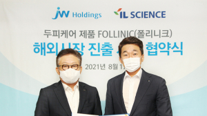 [제약산업] JW홀딩스 탈모시장 공략, 아이엘사이언스와 MOU 체결 外