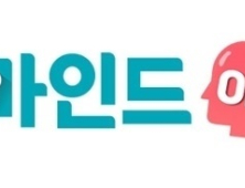 [마인드온] 현실 회피의 수단이 되는 ‘중독’…“불만족스러운 감정의 원인부터 다스려야”