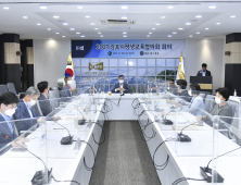 김포시, 평생교육협의회 2차 회의 개최
