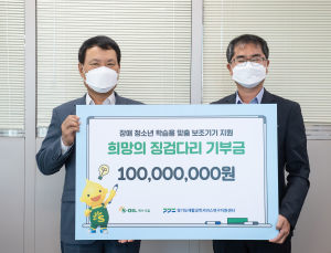 [기업소식] 에쓰오일·KCC