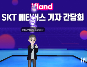 SKT 