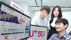 LG유플러스, 반월‧시화산업단지 물류자동화 ‘5G 전용망’ 구축