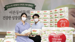 유한킴벌리 하기스, 이른둥이 기저귀 5년간 333만 패드 무상제공