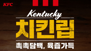 홈술 트렌드가 판도 바꿨다…홈안주 겨냥하는 식품업계