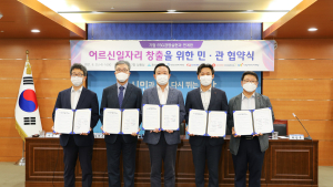 한국노인인력개발원, 기업 ESG 경영 연계 새로운 노인인자리 창출