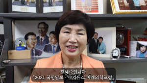 전혜숙 의원 “백신 공급 불안정 극복 위해 토종 백신·치료제 개발 시급”