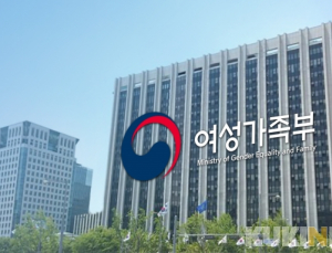여가부 결국 손들었다…  ‘강제적 셧다운제’ 폐지, 가정 자율로 돌린다