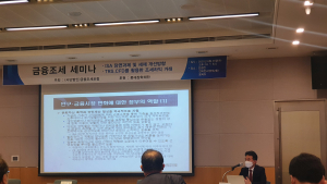 “투자형 ISA 도입하고 전면 비과세해야”