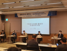 조세 전문가 “美, TRS 탈세창구 전락 막아…국내는 논란 여지”