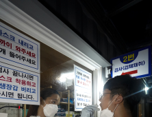 코로나 신규 확진자, 오후 6시까지 897명…전날보다 25명 ↓