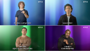 ‘넷플릭스 신작 소식 궁금해?’… 9월 글로벌 팬 이벤트 개최