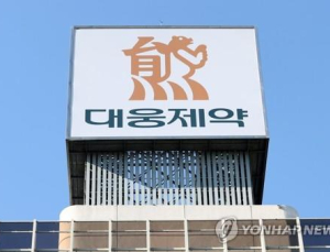 檢, ‘기술 유출’ 혐의...대웅제약 본사 등 압수수색