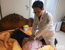 일차의료 한의 방문진료 시범사업 시작… ”다양한 의료서비스 제공“