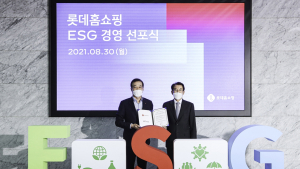 [유통 단신] 롯데홈쇼핑, 외부 전문가 참여 ESG위원회 출범