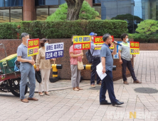 한투연 “금융위·거래소, K스톱운동 표적수사 중단해야”