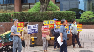 한투연 “금융위·거래소, K스톱운동 표적수사 중단해야”