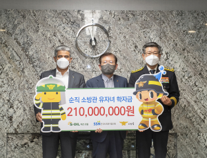 [기업 소식] 에쓰오일·포스코케미칼·빈센