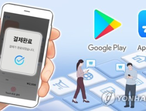 인앱 결제 강제 못한다...‘구글갑질방지법’, 국회 본회의 통과