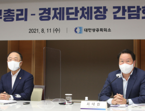 ‘탄소중립법’ 본회의 통과되자 경제계 깊은 우려 표명