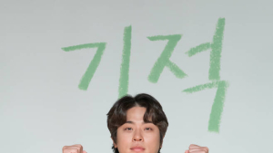 ‘기적’ 박정민 “고등학생 역할 부담… 다시는 안 할 것”