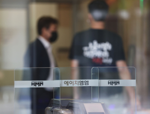 [속보] HMM 노사 임단협, 극적 타결