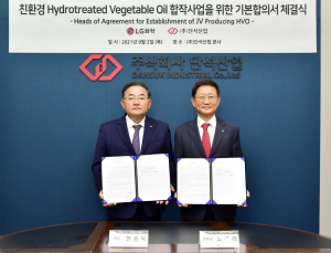 ‘폐식용유, 연료 된다’...LG화학·단석산업, 국내 첫 차세대 바이오오일 공장 설립