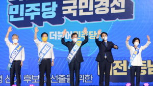 대전서 막 오른 민주당 경선