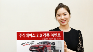 [쿡경제] 교보증권, 외화 여유자금 단기 투자 상품 外 유진투자증권