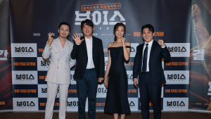 “피싱 범죄 백신” 추석 극장가 정조준한 ‘보이스’ [들어봤더니] 