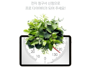 통신3사·KAIT, 종이청구서 줄이기 캠페인 