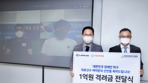 토요타, 장애인 탁구 국가대표팀에 축하성금 1억원 전달