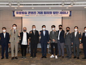 오픈루트 “국내 유료방송 콘텐츠 수익배분율 상향해야”