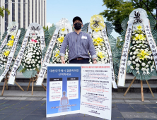 '망친 내 결혼, 배부른 예식장' 못 참겠다... 뿔난 예비부부들