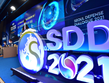 국제 안보협력방안 논의 '2021 서울안보대화 개최'