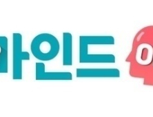 [마인드온] 대리충족 넘어 스스로 만드는 문화가 된 ‘팬덤’…“리더는 책임감, 구성원은 비판력 가져야” 