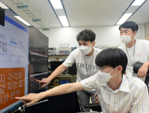 ETRI, AI 활용 '유해 사이트' 판별 기술개발 성공