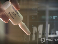 애인에게 프로포폴 과다 투약…성형외과 의사 2심도 집유