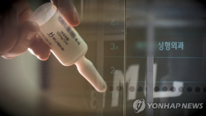애인에게 프로포폴 과다 투약…성형외과 의사 2심도 집유